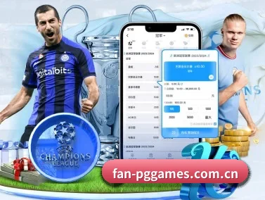 pg模拟器 APP